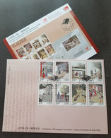 Macau Macao Literature Liao Zhai 2016 Tiger Ghost Chinese Tales Novel (stamp FDC) - Cartas & Documentos