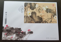 Macau Macao Lotus Flower 2017 Chinese Painting Flora Plant Art Flowers (FDC) - Cartas & Documentos