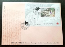 Macau Macao Literature Liao Zhai 2016 Skin Painting Chinese Tales Novel (FDC) - Lettres & Documents