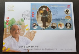Macau Centenary Deng Xiaoping 2004 Calligraphy (FDC) *embossed *odd *unusual - Lettres & Documents