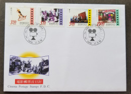 Taiwan Cinema 1996 Monkey King Journey West Tricycle Boat Movie (stamp FDC) *see Scan - Briefe U. Dokumente
