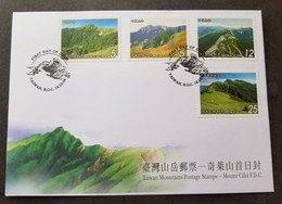 Taiwan Mountain Cilai 2004 Nature Mountains (stamp FDC) - Briefe U. Dokumente