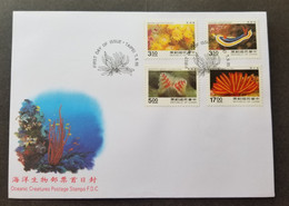 Taiwan Oceanic Creatures 1995 Marine Life Coral Ocean Sea Slug Underwater (stamp FDC) *see Scan - Briefe U. Dokumente