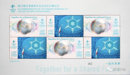 [increasing Every Day] 2022-4 Sheet Of Beijing 2022 Winter Olympic Games /Olympics Opening Ceremony Stamps - Winter 2022: Beijing