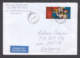 Poland - 02/2015, 5.20 Zl., Christmas, Letter Ordinary - Briefe U. Dokumente