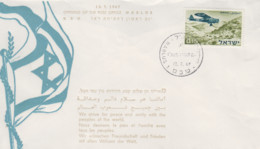Enveloppe  1er  Jour    ISRAEL   Ouverture   Du   Bureau  De   Poste   De   NABLUS   1967 - Brieven En Documenten
