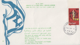 Enveloppe  1er  Jour    ISRAEL   Ouverture   Du   Bureau  De   Poste   De   DEIR  EL   GUSUN   1967 - Cartas & Documentos