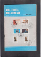 SERBIA, 1980, STAMP MAGAZINE "FILATELISTA", # 186/187 Correct Canceling Of The Postal Cancels  (004) - Sonstige & Ohne Zuordnung