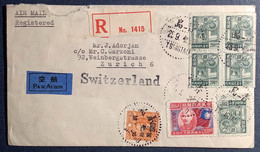 “TSINGTAO 1946” PAR AVION Cover>Zürich Schweiz(North China Inflation Chine Lettre Saving Bank Money Box - 1912-1949 Republiek