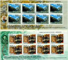 1999 Joint Switzerland And Russia Full Sheets Field Marshal Suvorov's Army Alpine Compaign MNH - Nuovi