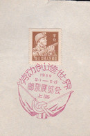CHINA CHINE CINA 50'S COMMEMORATIVE POSTMARK ON A PIECE OF PAPER - Cartas & Documentos
