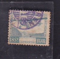 JAPAN 1923 AIR MAIL STAMP 18 Sen - Oblitérés