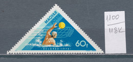 118K1100 / Hungary 1973 Michel Nr. 2920 MNH (**) Sport Water Polo Wasserball , Belgrade 1973 , Ungarn Hongrie - Water Polo