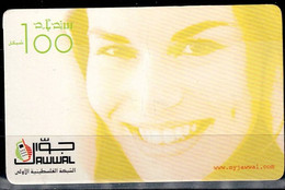 PALESTINE  2007  PHONECARD SOURIRE CHARMANT USED VF!! - Palestine