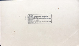 INDIA 1985, INDIRA GANDHI PRIYDARSHNI ,LUDHIANA PICTURAL SPECIAL CANCELLATION ON TRAVANCORE COCHIN STATE POSTAL STATIONA - Covers & Documents