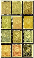 BULGARIA 1889 HISTORY Small Lion - Fine Set MNH - Nuevos