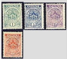 BULGARIA 1896 HISTORY King Boris BAPTISM - Fine Set MNH - Neufs