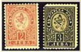 BULGARIA 1896 HISTORY Lion OVERPRINT - Fine Set MNH - Ungebraucht