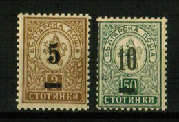 BULGARIA 1901 Overprints - Fine Set MNH - Neufs