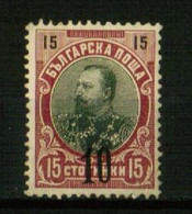 BULGARIA 1903 HISTORY King Ferdinand OVERPRINT - Fine Stamp MNH - Nuevos