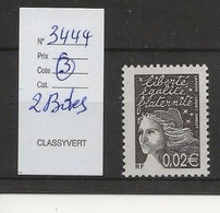 TIMBRE DE FRANCE VARIETE - Used Stamps