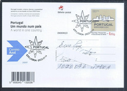 Postal Urgent Stationery Of Expo Dubai 2020. Portugal Pavilion. Universal Exhibition. Eilbriefpapier Der Expo Dubai 2020 - Andere Internationale Tentoonstellingen