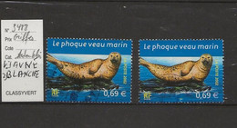 TIMBRE DE FRANCE VARIETE - Used Stamps