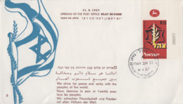 Enveloppe  1er  Jour    ISRAEL   Ouverture   Du   Bureau  De   Poste  De   SILAT  ED - DAHR   1967 - Cartas & Documentos