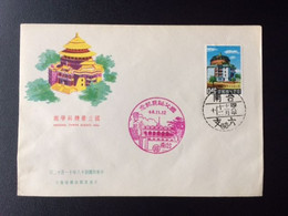 TAIWAN 1959 FDC TAIWAN SCIENCE HALL - FDC