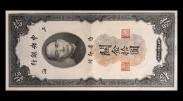 # # # Banknote China Central Bank 10 Gold Units 1930 AU # # # - Chine