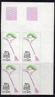FRANCE(1981) PEN Club 45th Anniversary. Imperforate Corner Bl/4. Scott No 1769, Yvert No 2164. - Non Classificati