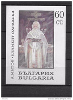 LOTE 2185  ///   (C025)   BULGARIA 1963    Yvert  BLOQ. 21  MNH**  CATALG/COTE: 9€ - Blocs-feuillets