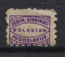 Yugoslavia 1948, Stamp For Membership, Labor Union, Administrative Stamp - Revenue, Tax Stamp, Bolestan, Sick, R - Officials