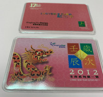 Hong Kong Stamp Greeting New Year Card Dragon 2012 - Colecciones & Series