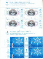 China 2022-4 The Opening Ceremony Of The 2022 Winter Olympics Game Stamps 2v(Hologram) Block B - Ongebruikt