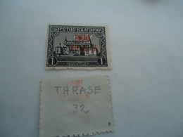 TRHACE  GREECE ΜNH  STAMPS  OVERPRINT THRACE  ΘΡΑΚΗ  ΠΙΣΩ ΚΟΚΚΙΝΗ - Lemnos