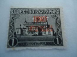 TRHACE  GREECE MNH   STAMPS OVERPRINT THRACE  ΘΡΑΚΗ - Lemnos