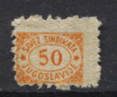Yugoslavia 1961, Stamp For Membership, Labor Union, Administrative Stamp - Revenue, Tax Stamp, 50d - Dienstmarken