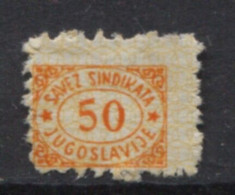 Yugoslavia 1961, Stamp For Membership, Labor Union, Administrative Stamp - Revenue, Tax Stamp, 50d - Dienstzegels