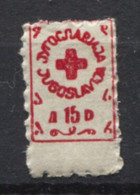 Yugoslavia - Macedonia 1957. Stamp For Membership, Red Cross, Administrative Stamp Revenue, Tax Stamp 15d, MNH - Servizio