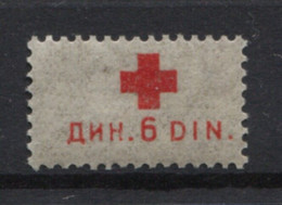 Yugoslavia - Serbia 1949. Stamp For Membership, Red Cross, Administrative Stamp Revenue, Tax Stamp 6d, MNH - Oficiales