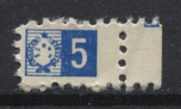 Yugoslavia 60's, SSRNM, Stamp For Membership, Labor Union, Administrative Stamp - Revenue, Tax Stamp, 5, MNH - Dienstzegels