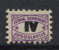 Yugoslavia 1945. Stamp For Membership, Labor Union, Administrative Stamp - Revenue, Tax Stamp, IV - Officials