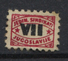 Yugoslavia 1948. Stamp For Membership, Labor Union, Administrative Stamp - Revenue, Tax Stamp, VII - Oficiales