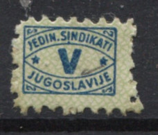 Yugoslavia 1949. Stamp For Membership, Labor Union, Administrative Stamp - Revenue, Tax Stamp, V - Servizio