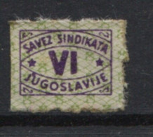 Yugoslavia 1951. Stamp For Membership, Labor Union, Administrative Stamp - Revenue, Tax Stamp, VI - Dienstmarken