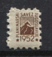 Yugoslavia 1952, Stamp For Membership Mountaineering Association Of Yugoslavia, Revenue, Tax Stamp, Cinderella, MNH - Oficiales