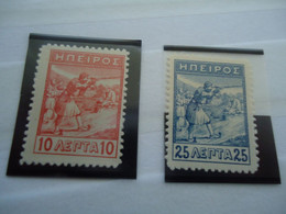 IPYROS  GREECE MNH  2  STAMPS - Imvros