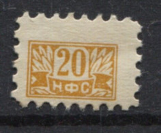 Yugoslavia 1953, Stamp For Membership, Labor Union, Administrative Stamp - Revenue, Tax Stamp, 20d - Dienstzegels