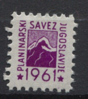 Yugoslavia 1961, Stamp For Membership Mountaineering Association Of Yugoslavia, Revenue, Tax Stamp, Cinderella, MNH - Dienstmarken